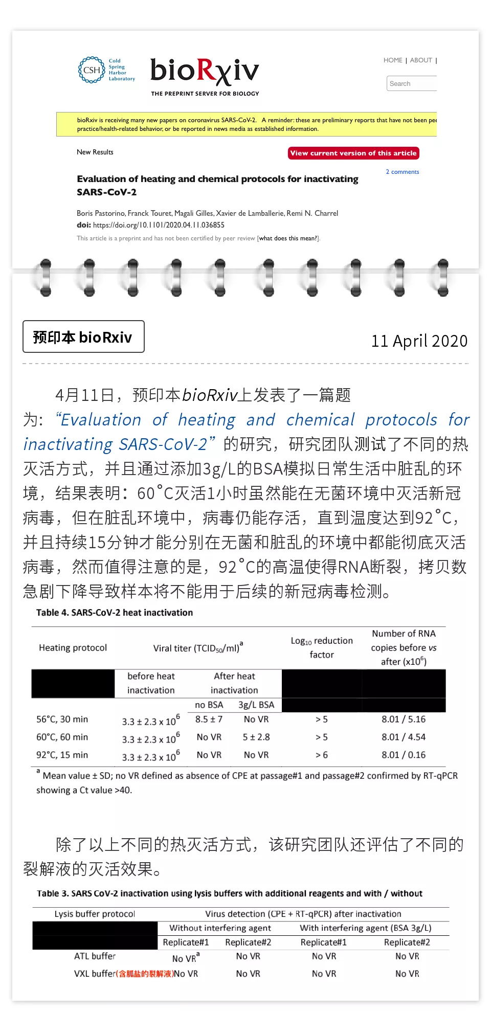 640 (15)_看图王.web(1).jpg